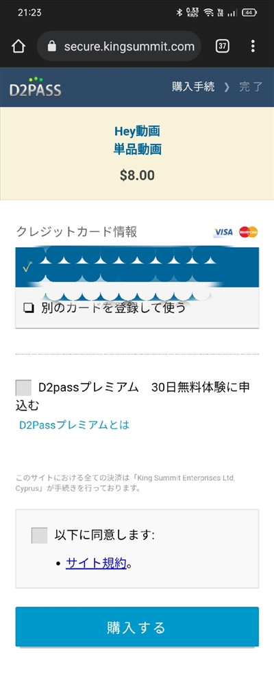hey����(�ւ��ǂ����j�̃_�E�����[�h�̂���