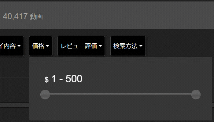 Hey動画月額見放題プランのデメリット